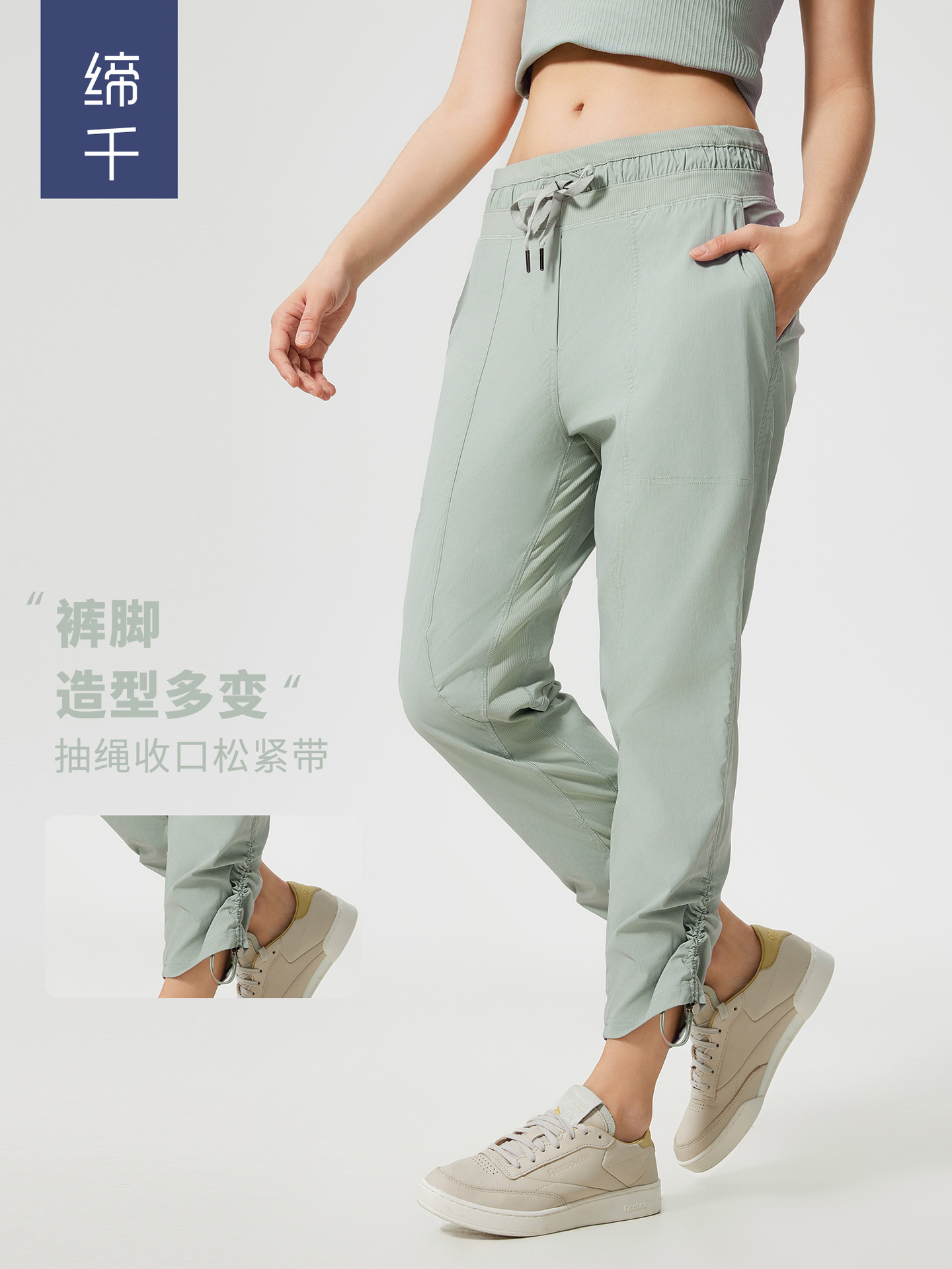 Spring and Summer Lightweight Breathable Ice Casual Sports Pants Women's Two-Wear Slim Running Fitness Straight Pants DSS070
