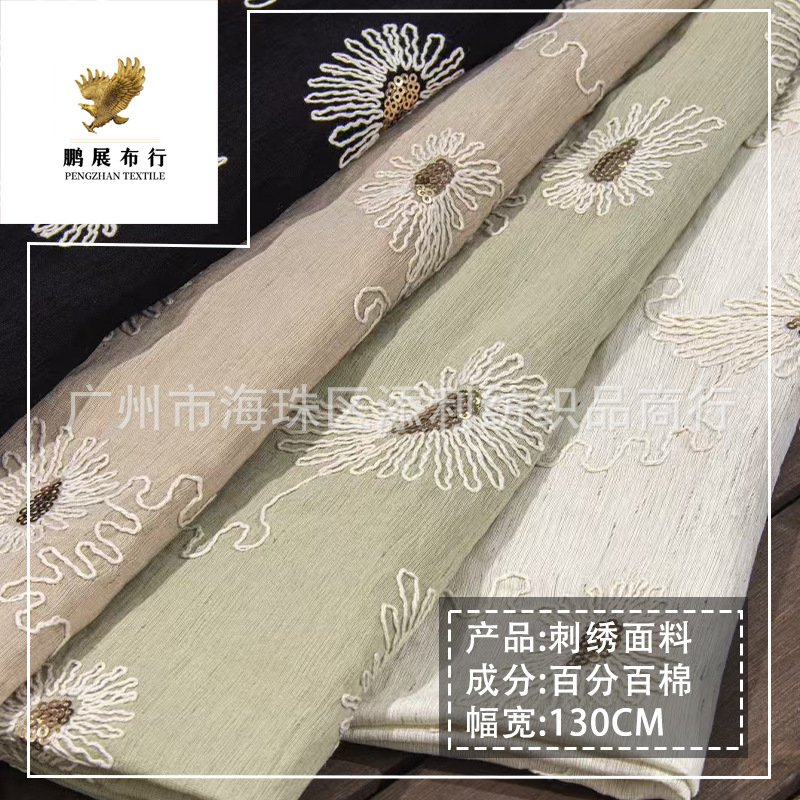 Spring and Summer New Cotton and Linen Two-Color Hoop Feather Embroidered Fabric Fashion Fashion Dress Dress DIY Fabric Wholesale