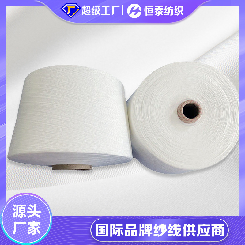Factory in stock 32s Graphene Yarn New Heating Bacteriostatic Graphene Zhu Zhu Fiber Blended Yarn