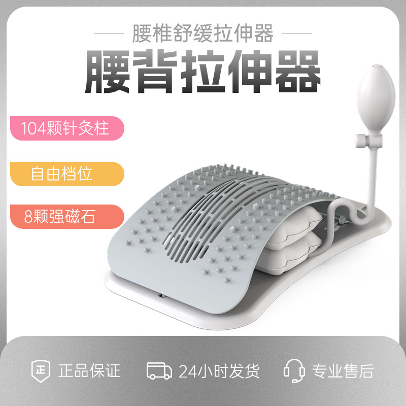 Picture of Lumbar Soothing Device Lumbar Spine Correction Lumbar Support Open Back Artifact Yoga Exercise Equipment Spine Stretcher