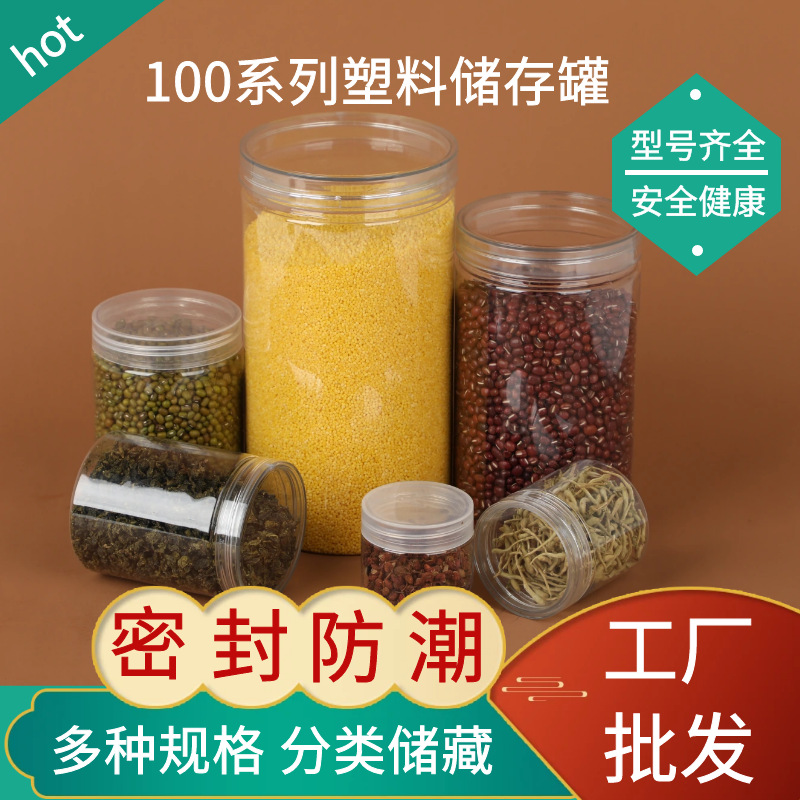 100 Aluminum-Lid Pet Wide-Mouth Food Plastic Bottles for Chili Sauce Packaging, Transparent Jars for Sub-Packing, Pet Plastic Bottles