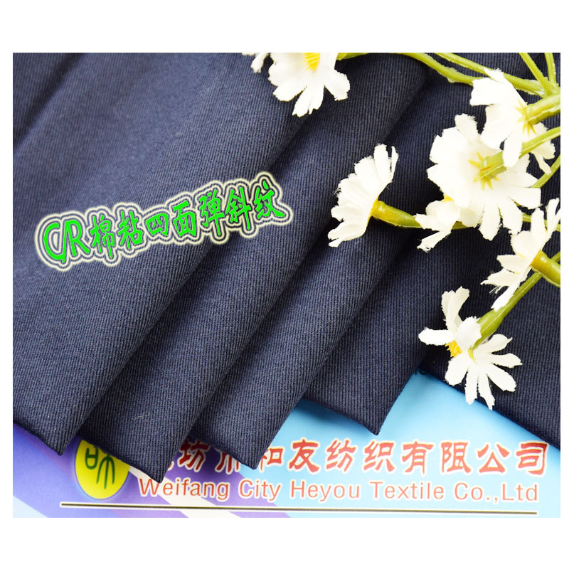 C/R four-sided elastic casual pants fabric 58% C 35% R 7% SP 210GSM spring and autumn fashion woven fabric
