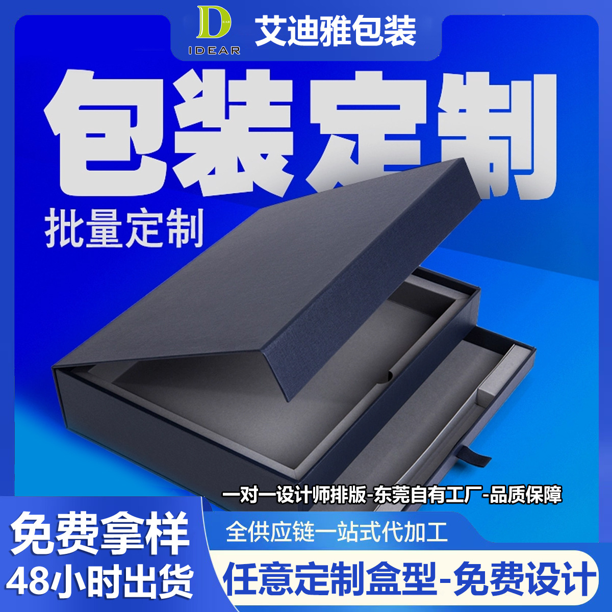 Customized Color Box for High-End Tea, Iron Gaiwan Tea, Dahongpao Tea, Drawer-Style Packaging Box, Gold Stamping, Double-Opening Lid Box Customization