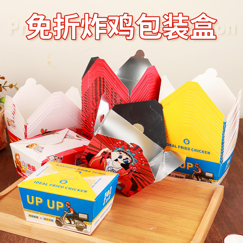 Fried Chicken Box Korean-style Discount-free Commercial Disposable Take-out Package Box Chicken Nugget French Fries Chicken Rice Flower Food in stock