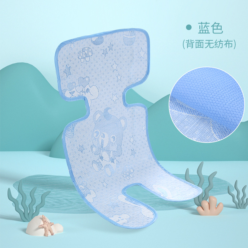 Picture of Summer baby stroller mat ice silk mat universal dining chair seat breathable children umbrella car mat spot