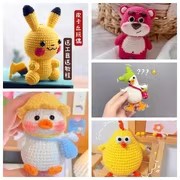 Handmade Woven Doll DIY Material Bag Homemade Wool Knitted Pikachu Pendant Sewing Small Yellow Chicken Snoopy