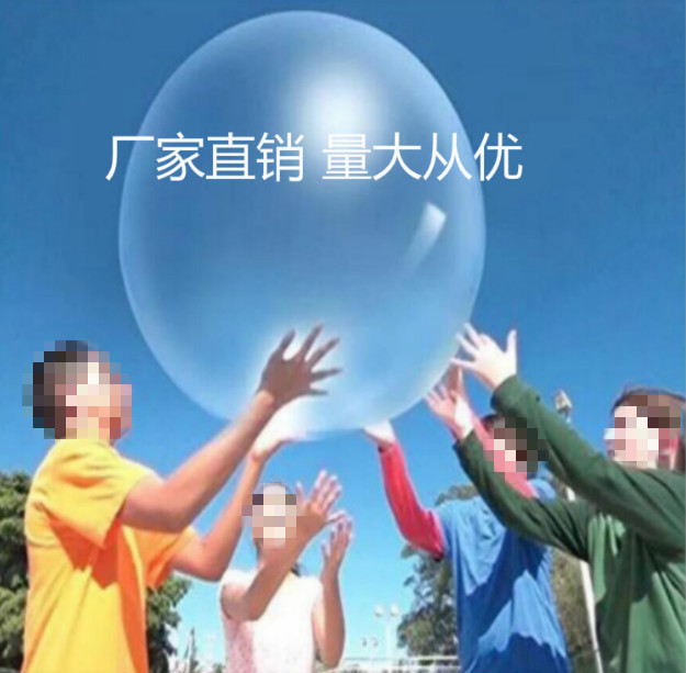 Picture of wubble bubble ball creative TPR children's toy elastic ball transparent inflatable ball Water bubble ball