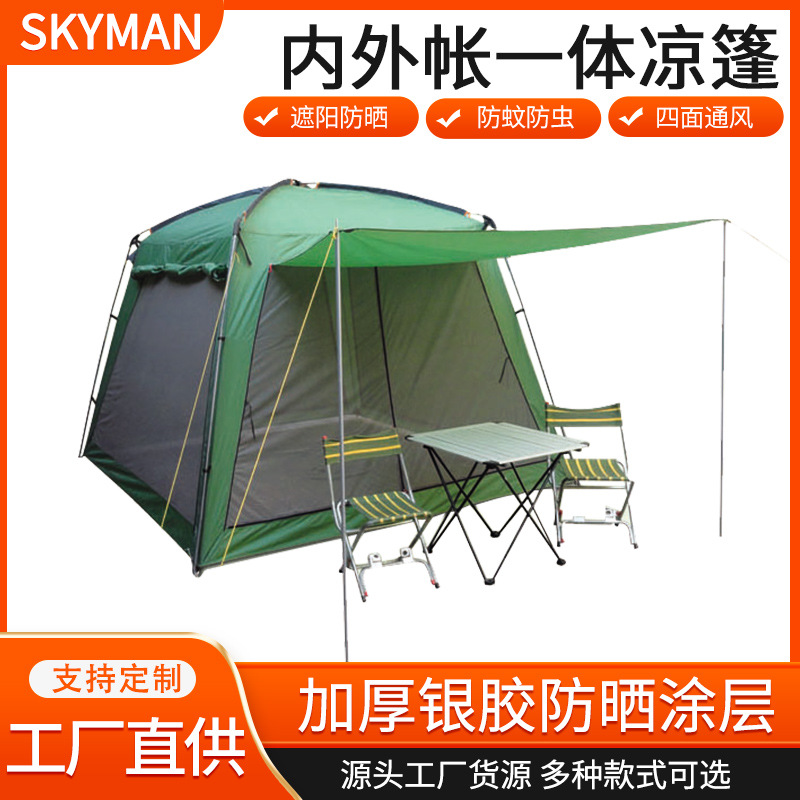 Picture of New Outdoor Tent Cross-Border Beach Camping Style Portable Ultra-Light Equipment Simple Construction Outdoor 2025 Safety