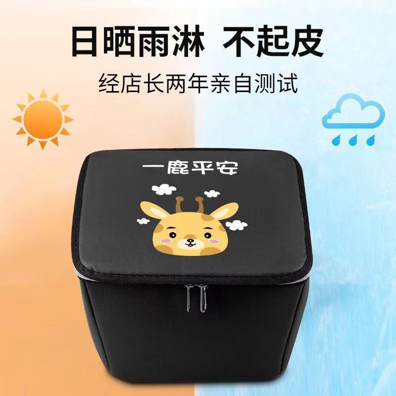Small cloth bag electric car basket liner front basket dust cover with lid basket electric bicycle basket storage car bag