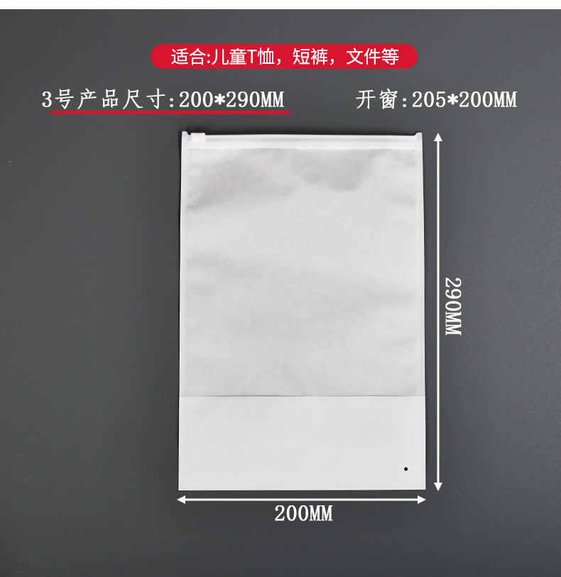 Picture of White Kraft Paper Zipper Bag Clothing Transparent Window Universal Clothing Storage Bag Home Textile Packaging Bag Plastic Seal Ready Stock