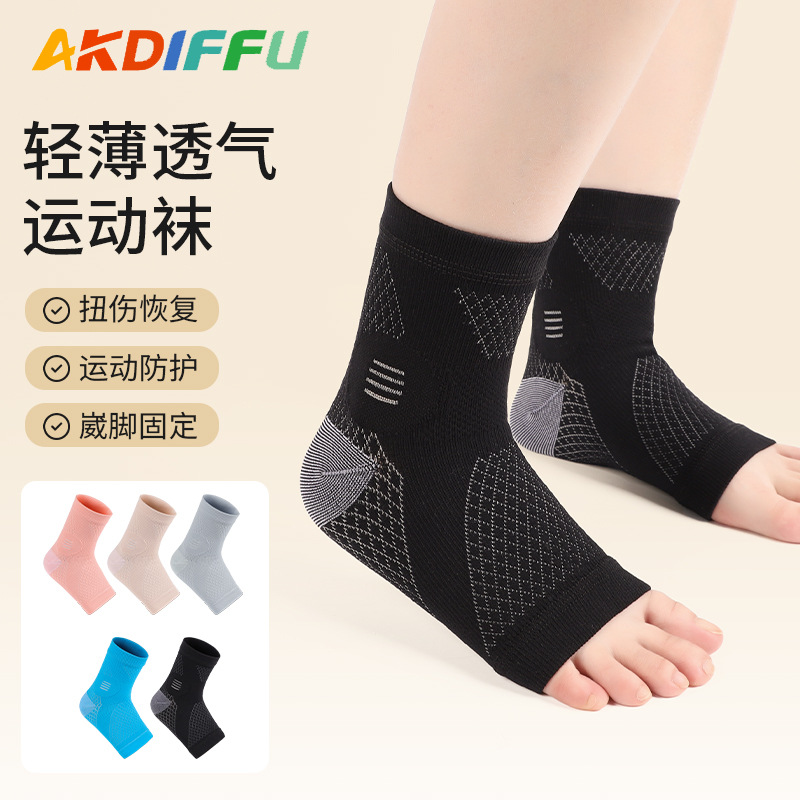 Cross-Border New Sports Ankle Support Compression Sleeve Ankle Pressure Socks Elastic Compression Socks Ankle Socks Protective Gear