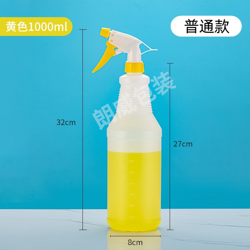 Picture of 500ml spray bottle thread bottle 750ml bilemei watering can 1000ml disinfection watering can with scale powerful watering can