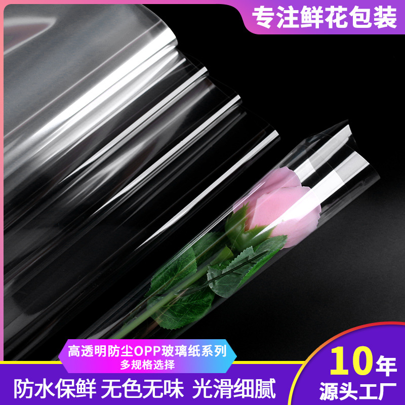 Highly Transparent Glassine Paper Waterproof Transparent Flower Wrapping Paper Floral Packaging Paper Bouquet Packaging Materials Flower Wrapping Paper DIY