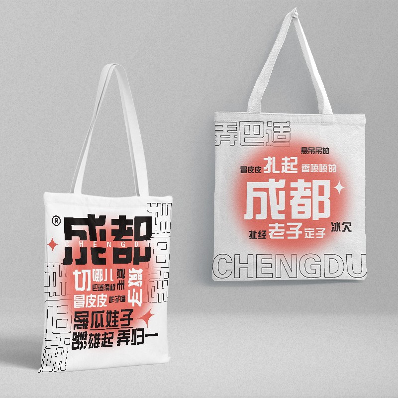 Chengdu Scenic Canvas Schoolbag Length 38 Width 35 Independent Packaging Urban Architecture Fashionable Small Fresh Handbag