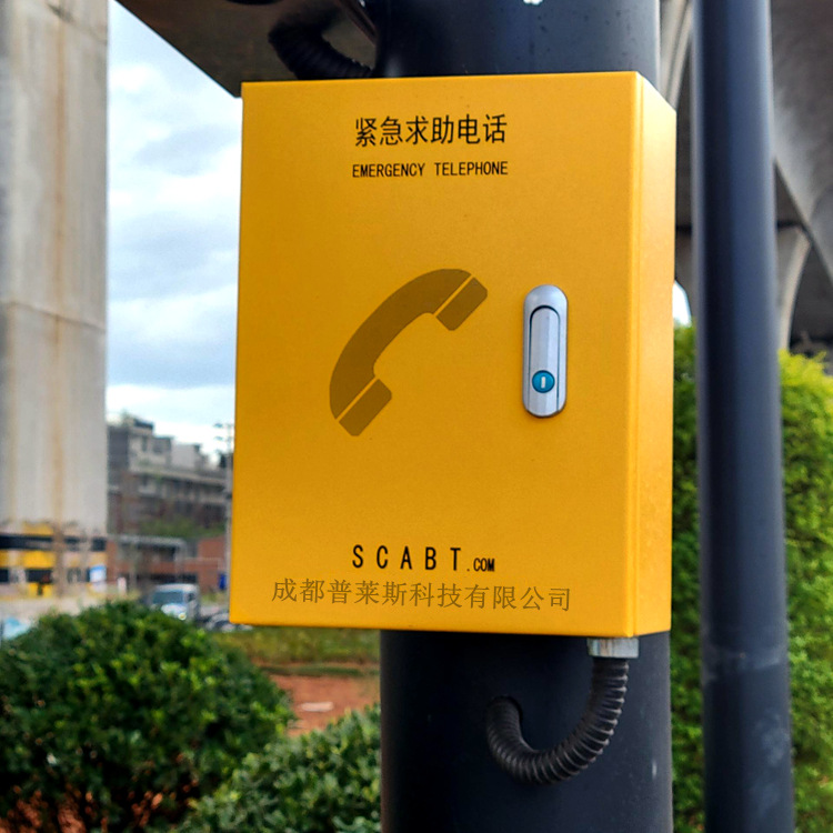 Emergency telephone broadcasting system for underground pipe gallery