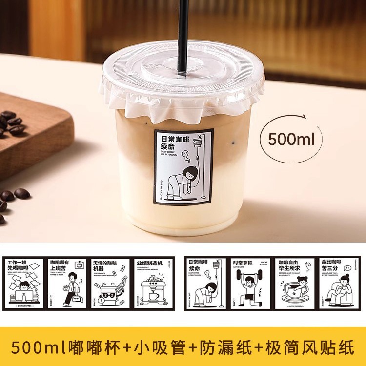 Picture of Coffee Cup Disposable Drink Cup Lemon Tea Special Cup Stall Cold Drink Cup Ice Cup Internet Celebre Milk Tea Cup with Lid