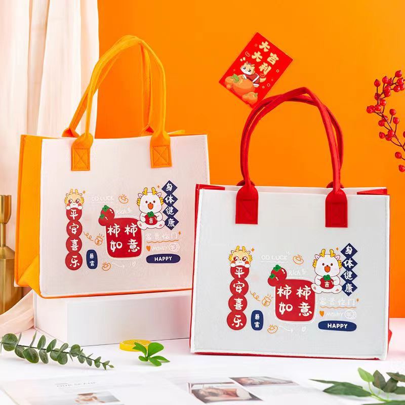 Persimmon Ruyi felt bag one-year-old hand gift box 100-day banquet baby full moon wine hand gift handbag