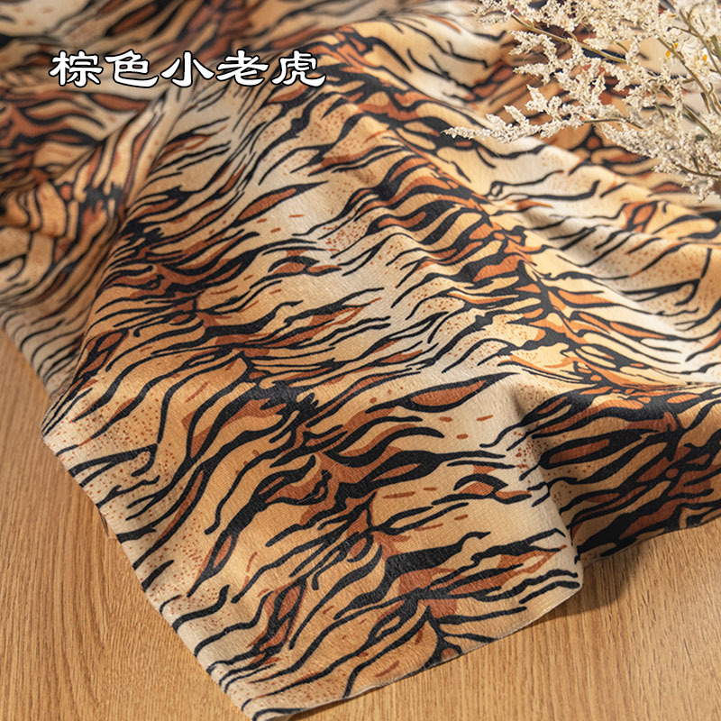 Picture of animal print short plush fabric tiger print leopard print zebra milk print fabric savage stage dress diy toy