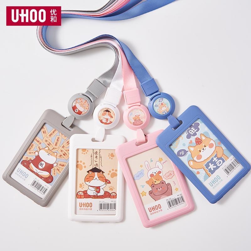 Picture of Youhe 7036 Cartoon Card Set Primary School Children's Plastic Meal Card Anti-loss Pick-up and Pick-up Chest Card Stretchable School Card for the Opening Season