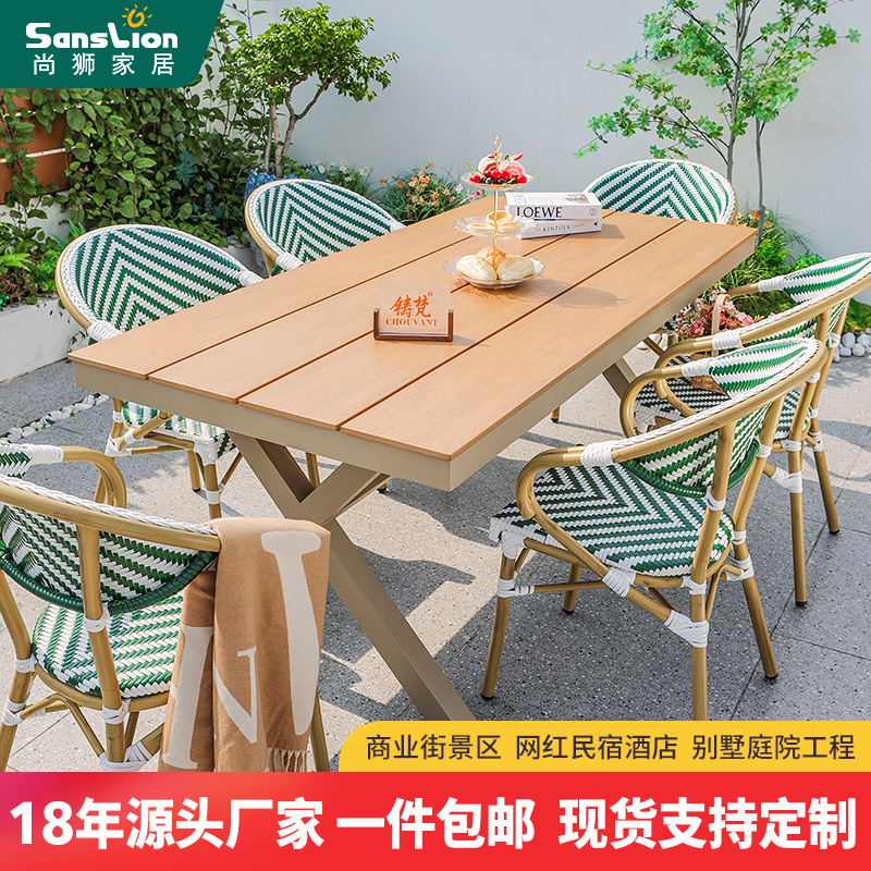 Outdoor Courtyard Tables and Chairs, Leisure Garden Outdoor Rattan Chairs, Aluminum Alloy Plastic Wood Milk Tea Shop, Cafe, Commercial Street Table