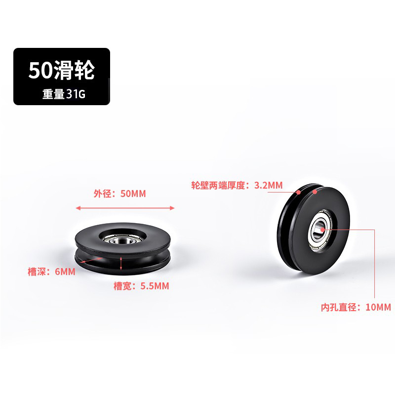 Picture of [Border] Commercial Strength Fitness Equipment 70/80/90/115 Nylon Pulley Silent Pulley Gantry Accessories
