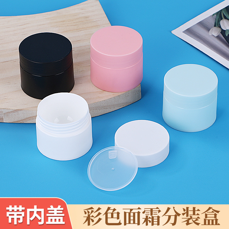 5g15ml20 ml 30g 50g100g double-layer frosted cream box PP cream jar cosmetics sub-bottled
