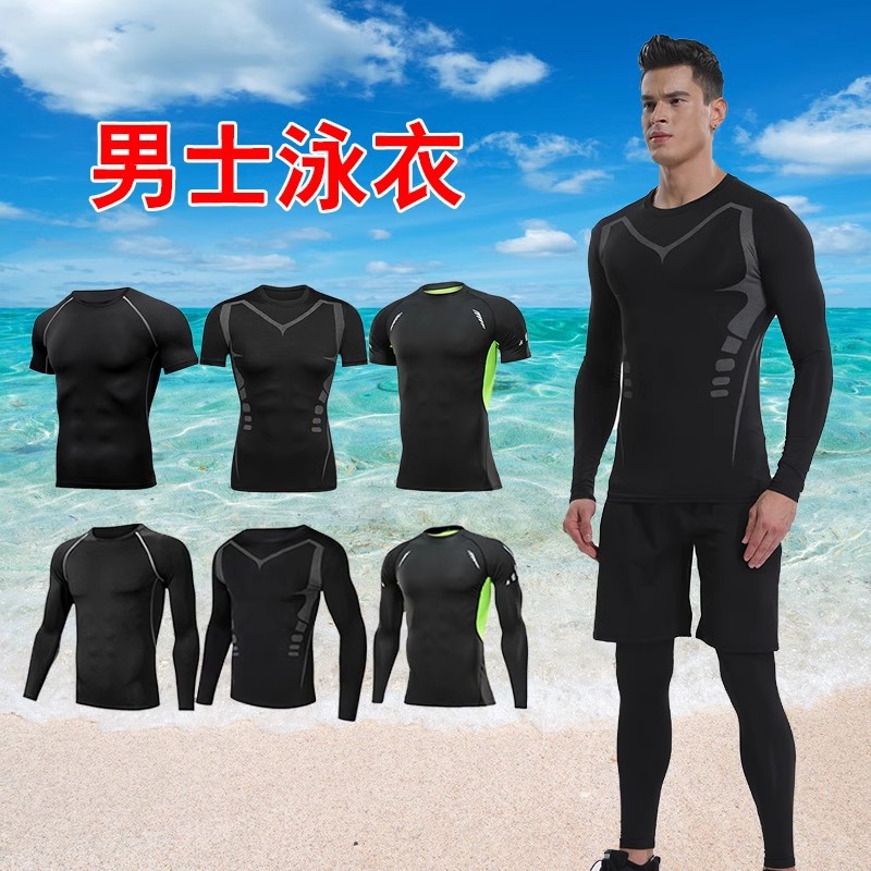 Swimsuit Men's Top Long Sleeve Trunks suit Swimming Trunks Swimming Equipment Sun Protection Swimsuit Surf Spa Jellyfish Diving Suit