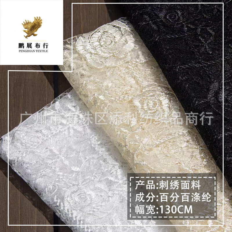 Lace Embroider Fabric Checkered Rose National Style Embroider Fabric High Quality Chinese Cheongsam Dress Clothing Fabric