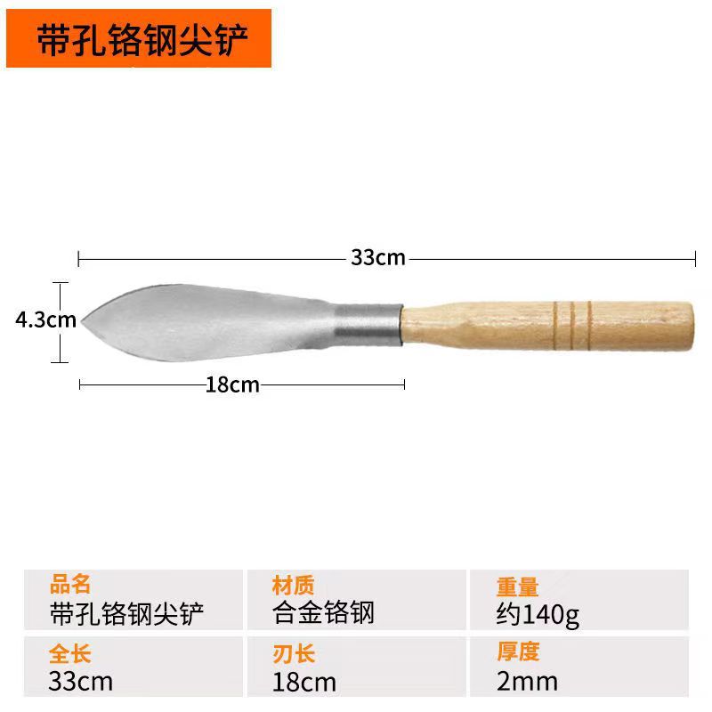 Digging Wild Vegetables Shovel Garden Shovel Garden Shovel Flower Shovel Planting Tools Catch the Sea Gadgets Herbbing Tools Stainless Steel Planting