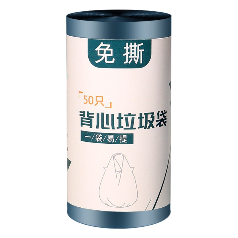 Tear-free garbage bag household portable vest thickened extra thick garbage bag drawstring large garbage bag wholesale