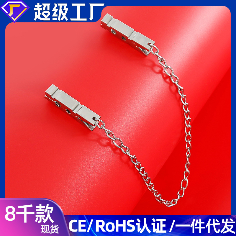 sm bondage cross-border sex milk clip metal chain gravity clip women's supplies Amazon cross-border cloud warehouse supply