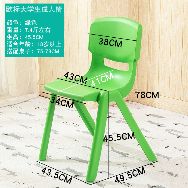 Picture of Spot Wholesale Thickened Plastic Back Chair Large Adult Seat Training Tutoring Class Student Children Writing Stool