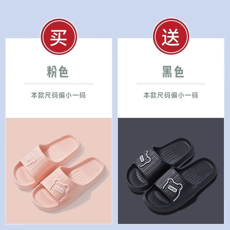 Picture of Buy one get one free] Summer anti-odor home sandals for men and women with all seasons home bathroom non-slip flip-flops for couples