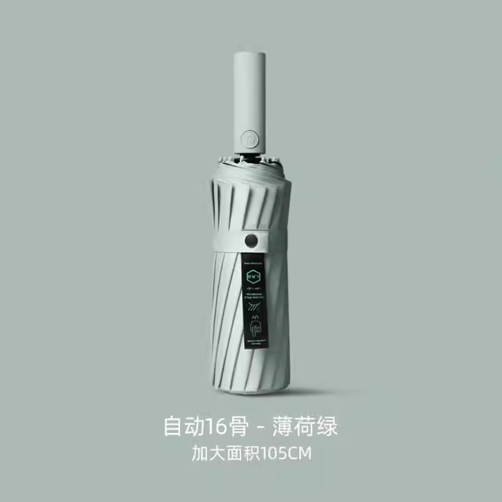 New 16-bone full-automatic three-fold umbrella Morandi color handle sunscreen sunshade umbrella sunscreen UV protection dual-purpose