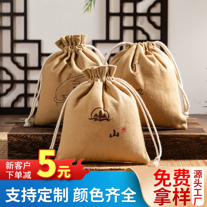 Double cloth bag spot wholesale hand string jewelry cloth bag cotton cloth bag Buddha beads play plate play bag