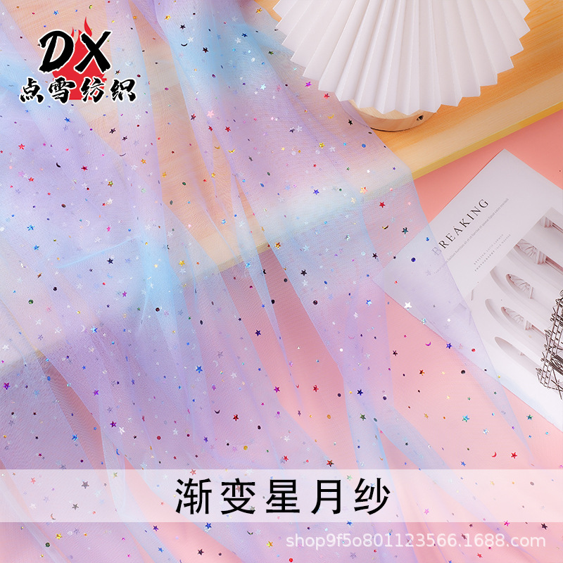 Gradient Star and Moon Yarn Cross-border Hot Table Flag Wedding Dress Wedding Children's Wear dress Holiday Decorative Cloth Soft Feel