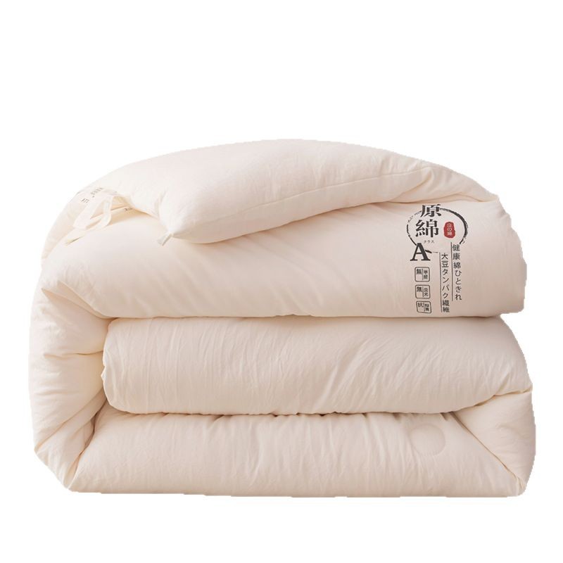 Picture of Class A Maternal and Infant Grade Raw Cotton Soybean Quilt Thickened Spring and Autumn Quilt Soybean Fiber Quilt Core Winter Quilt Gift Cotton Quilt