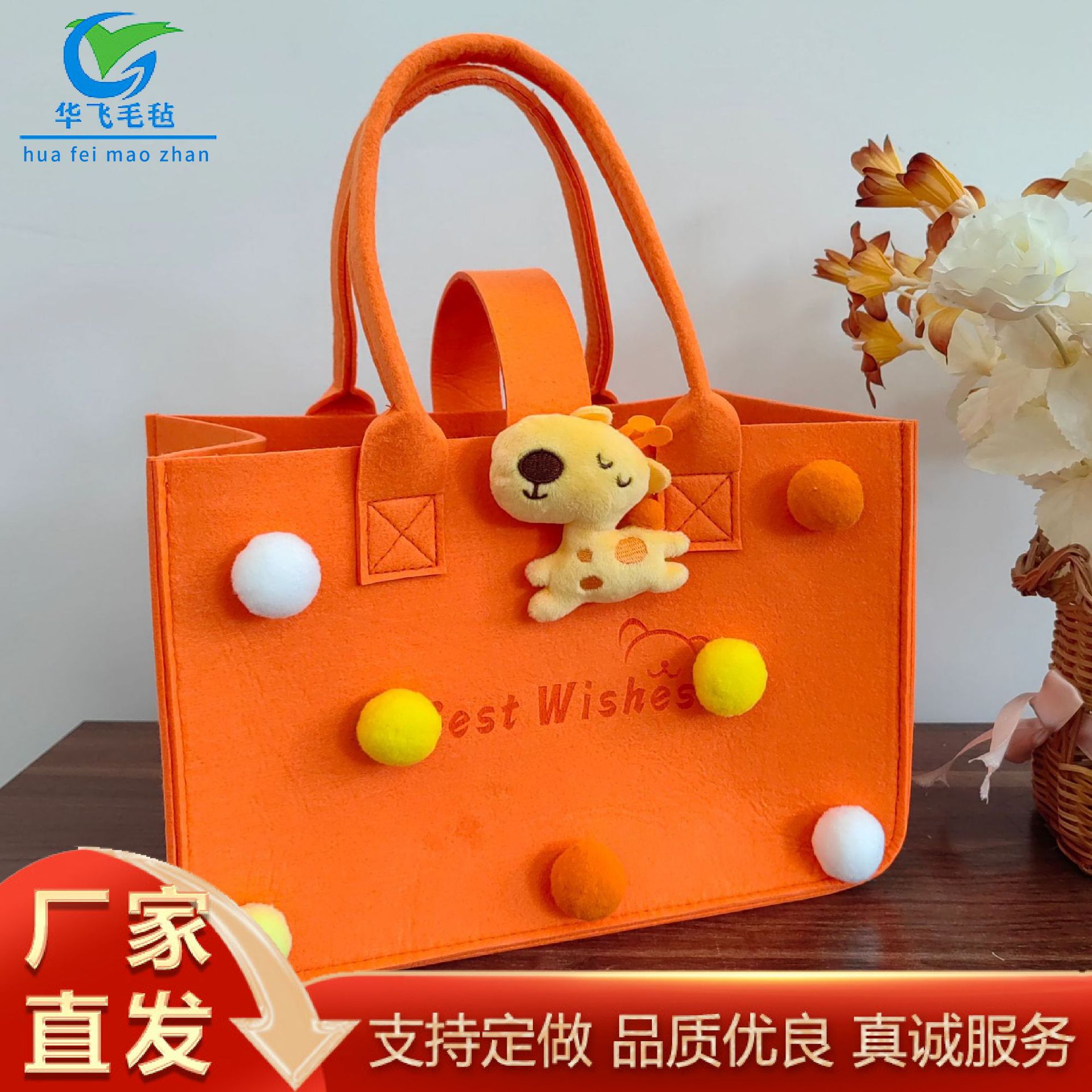 Picture of Wholesale cartoon felt handbag baby year old Full Moon wine hand gift bag large capacity cartoon felt shopping bag