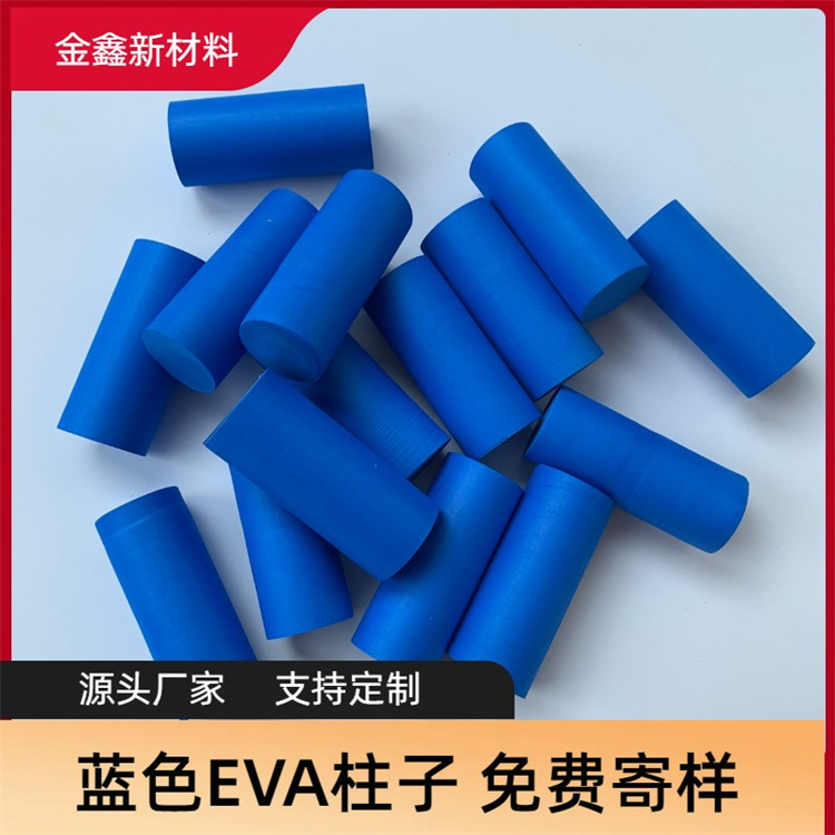 Supply of Colorfulful Pressure-Resistant Eva Sponge Round Sticks, High-Foaming Eva Columns, Kidsren's Gymnastics Training Eva Solid Sticks