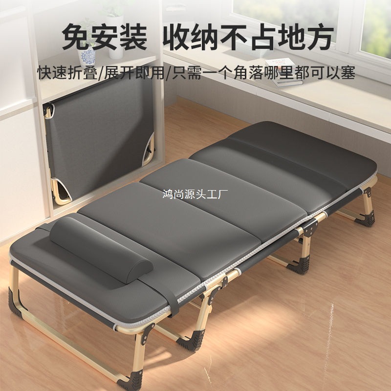 Portable Multifunctional Folding Bed for Home Use, Adult Nap Bed, Office Simple Nap Bed, Single Nap Camping Bed