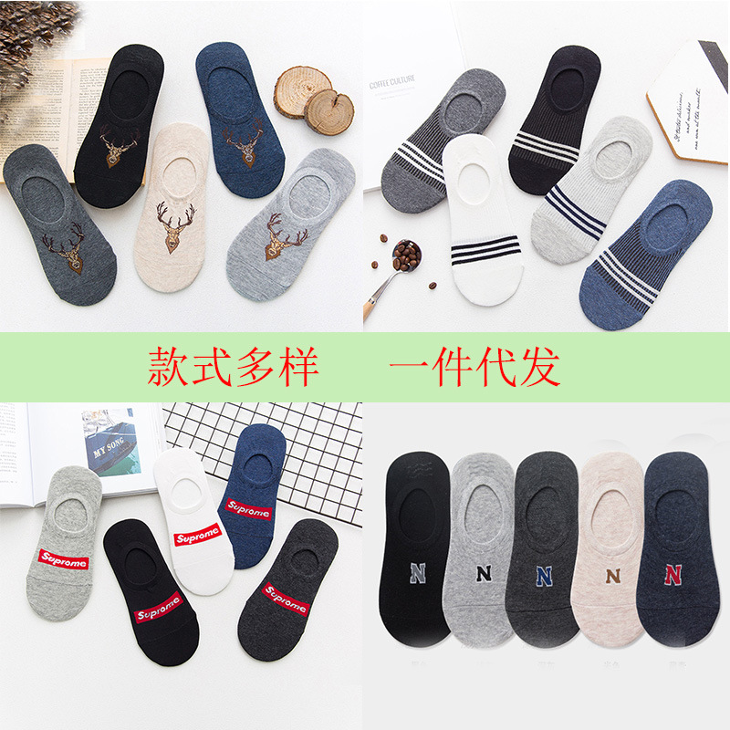 Men's plain all-match invisible socks spring and summer breathable silicone non-slip cotton men's socks factory wholesale