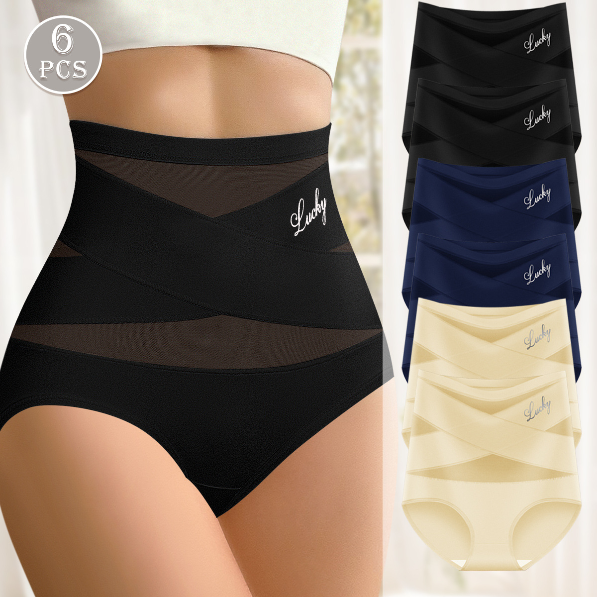 Cross-border SHEIN high waist seamless abdomen ladies underwear hip plus size underwear Ladies' underwear