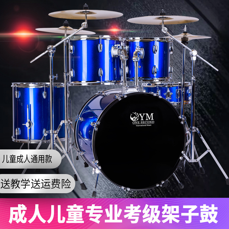 Factory wholesale adult drum percussion instrument 5 drum 3 cymbals 4 cymbals children's beginners practice a generation of hair