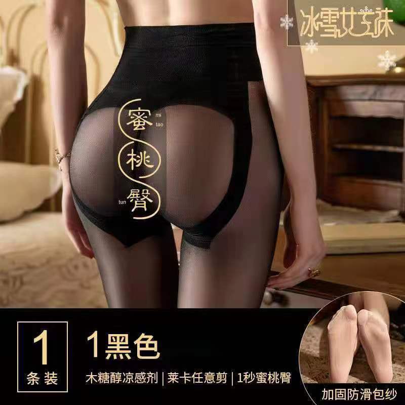 Internet Celebrity Summer Black Silk Stockings Women's Ultra-thin Anti-hook Silk High Waist Hip Peach Hip Bare Leg Artifact Anti-walking Light Stockings
