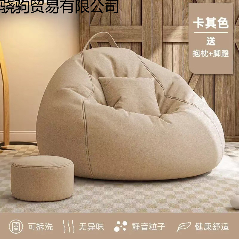 Picture of Lazy sofa, single bean bag, living room, leisure balcony, small apartment chair, tatami mat, Internet celebrity bedroom, lounge chair, seat