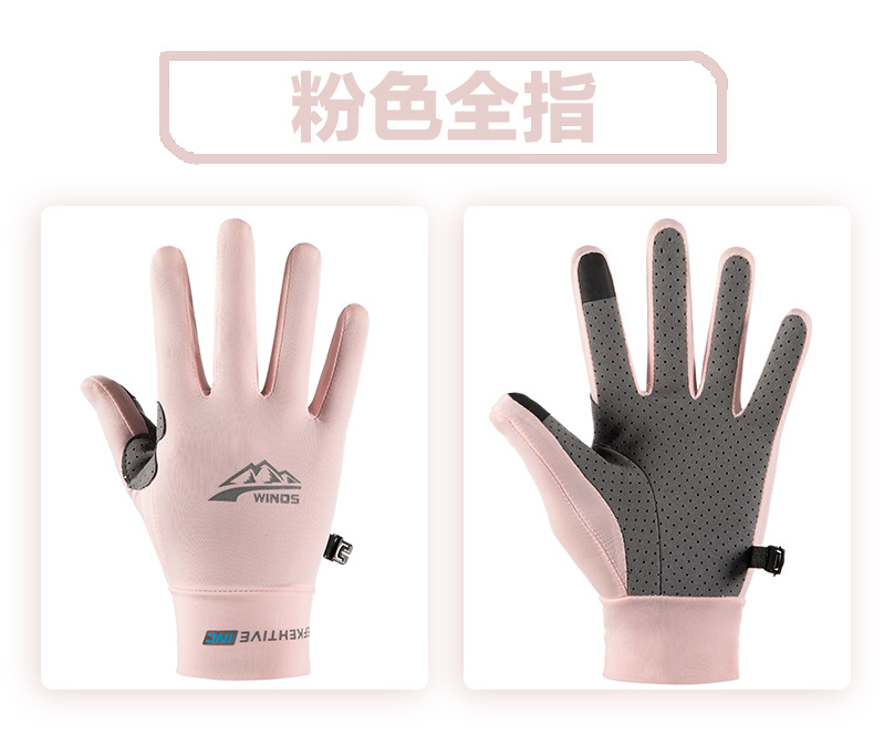 Picture of Ice Silk Gloves for Men and Women in Summer, Breathable, Quick-Drying, Thin, Outdoor Cycling, Driving, Non-Slip, Sun Protection, Fishing Sports Two Fingers