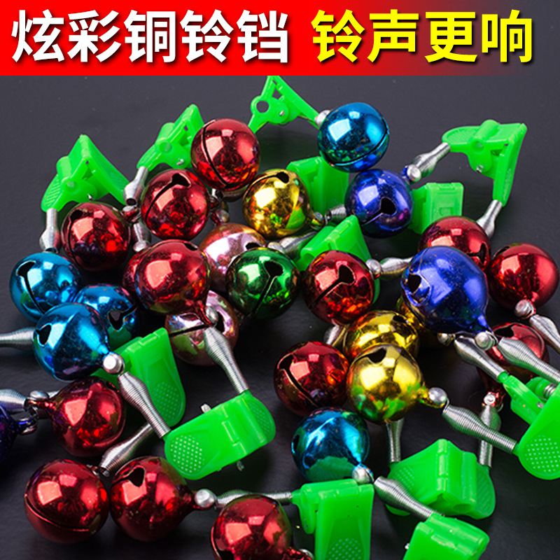 Super Loud Fishing Bell, High Sensitivity, Anti-Falling Spiral Sea Pole Bell, Night Light Alarm Fishing Clip