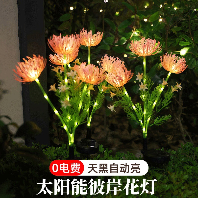 Solar flower lanterns, outdoor courtyard lights, red spider lily flower garden arrangements, waterproof lawn arrangements, simulated floral lawn lamp decorations