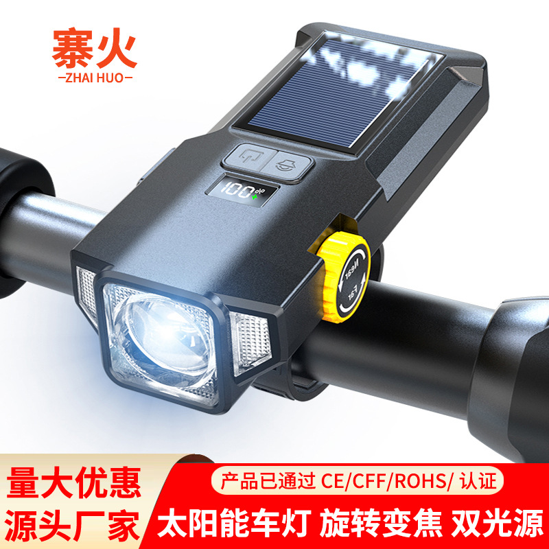 Solar Bicycle Lamp Headlight Outdoor Charging Portable Night Riding Lamp Multifunctional Riding Equipment Accessories Flashlight
