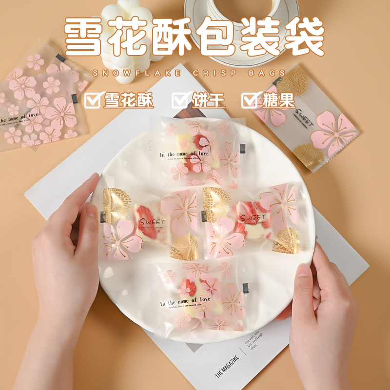 2025 Frosted Translucent Snowflake Crispy Packaging Bag Baking Cookies Machine Sealing Bag Nougat Candy Packaging Bag